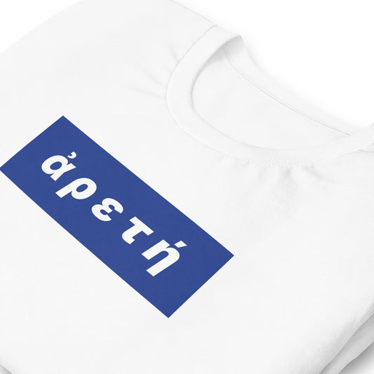 ἀρετή Tee | ii
